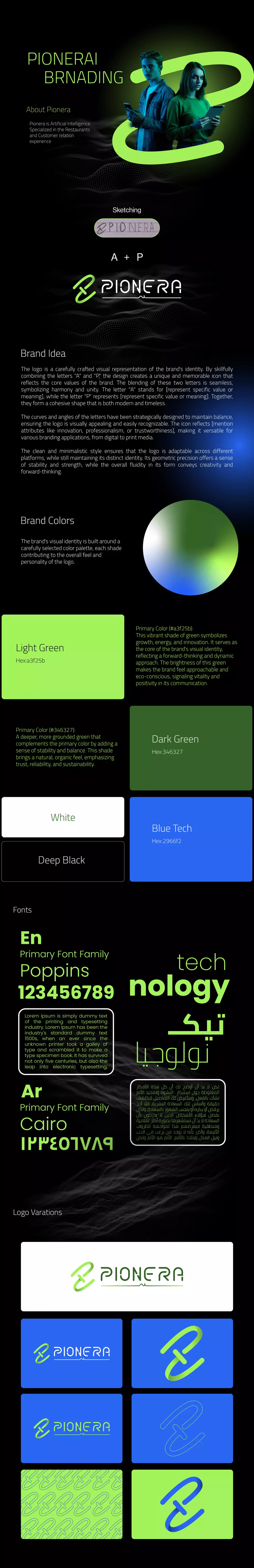 تصميم الشعارات