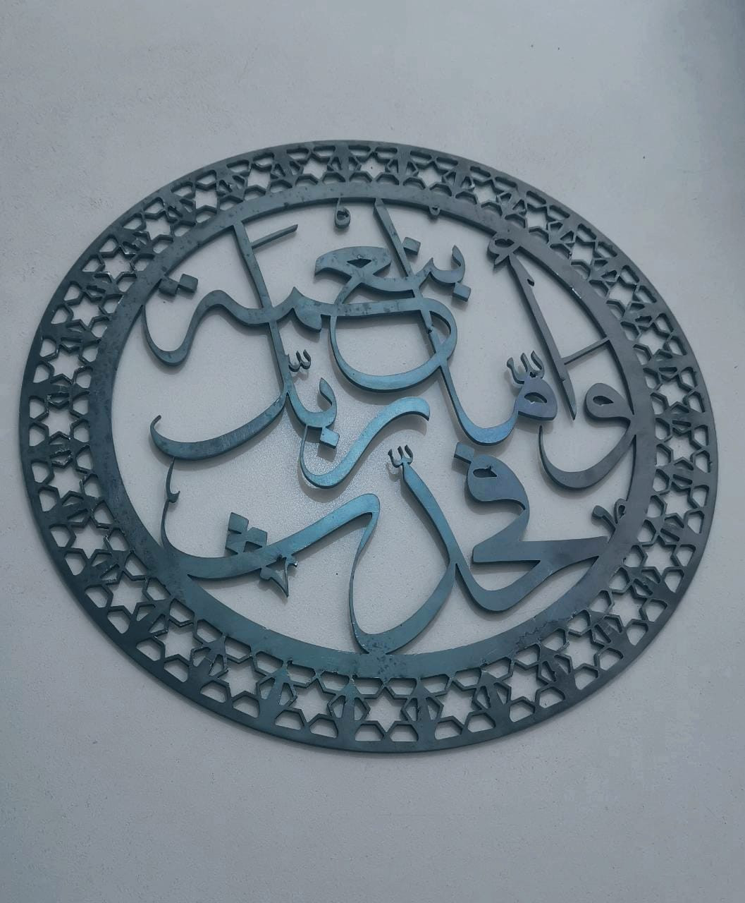 قص CNC شعار ، اسم ، حروف ، مخطوطات اسلامية ، زخرفة بالليزر