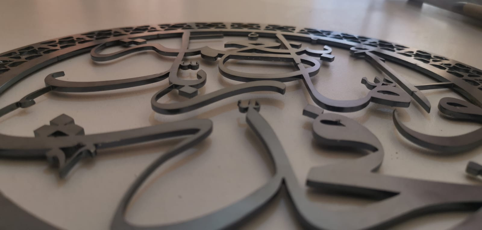 قص CNC شعار ، اسم ، حروف ، مخطوطات اسلامية ، زخرفة بالليزر