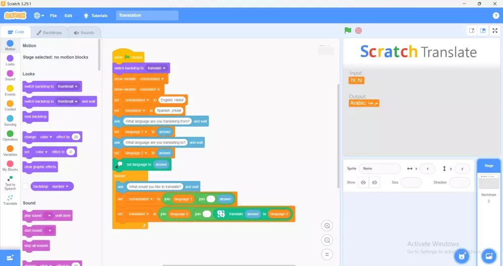 شرح البرمجة للأطفال باستخدام برنامج سكراتش (Scratch) بأسلوب ممتع وتفاعلي