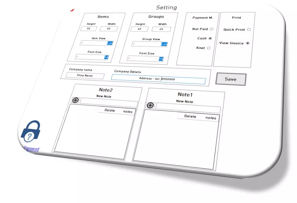برنامج فواتير
