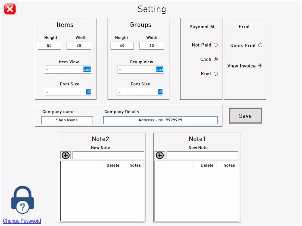 برنامج فواتير