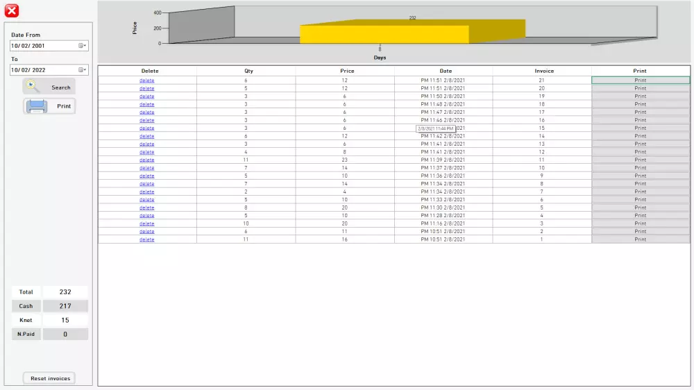 برنامج فواتير