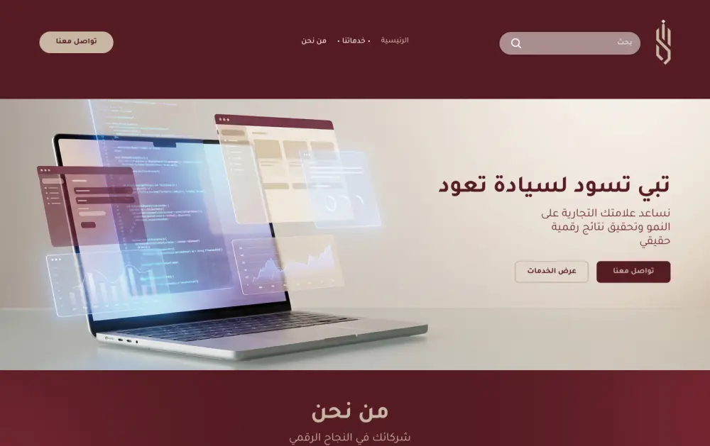 تصميم شاشات UI/UX احترافية (ويب أو موبايل)