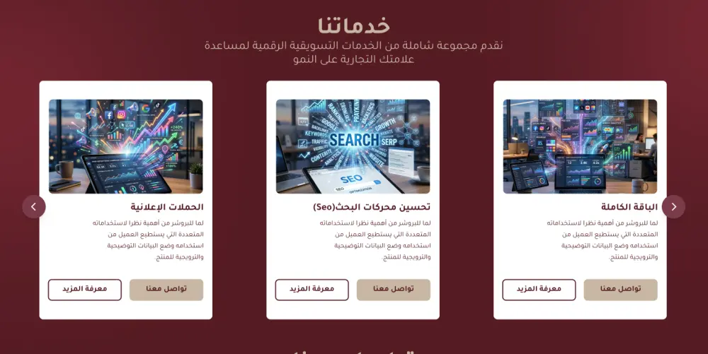 تصميم شاشات UI/UX احترافية (ويب أو موبايل)
