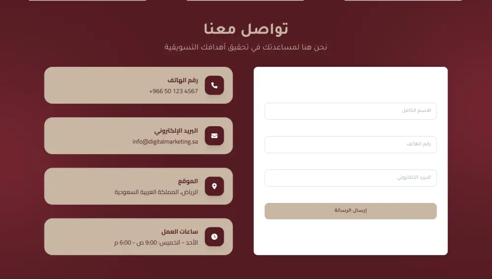 تصميم شاشات UI/UX احترافية (ويب أو موبايل)