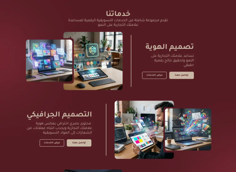تصميم شاشات UI/UX احترافية (ويب أو موبايل)