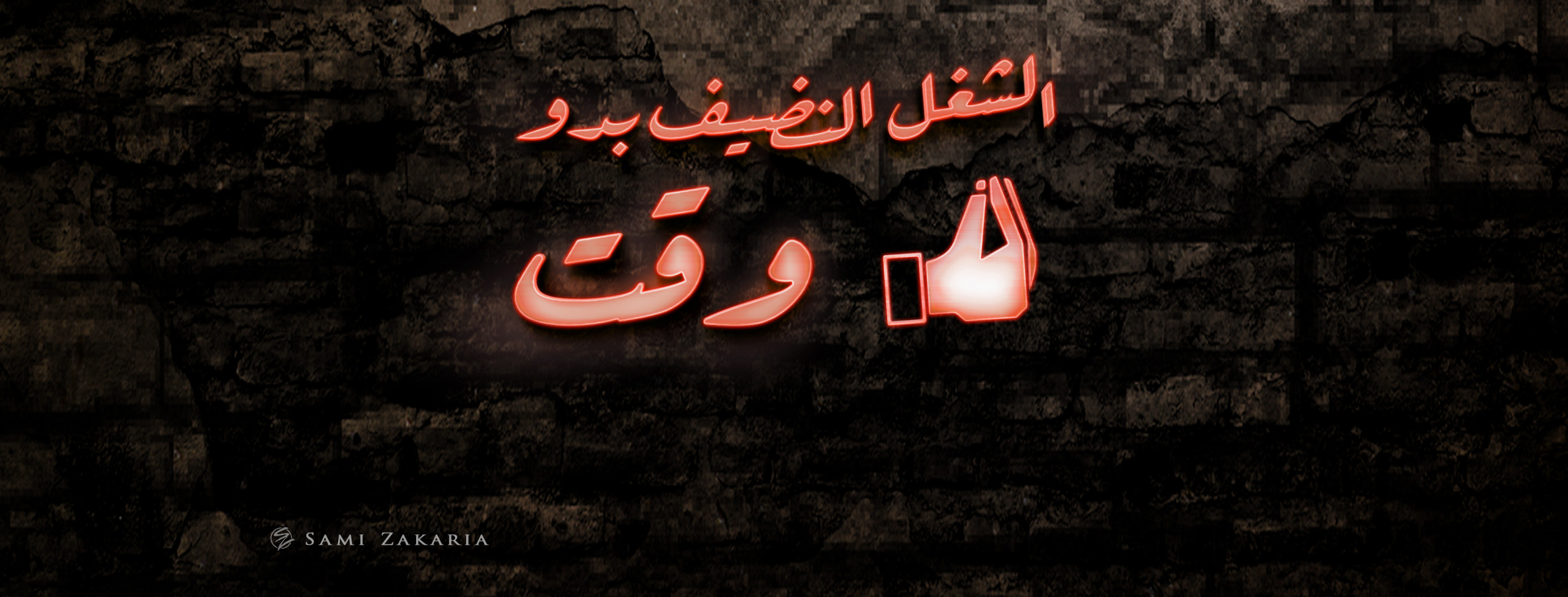 تصميم كفر فيسبوك ويوتيوب متوافق العرض مع كافة الاجهزة