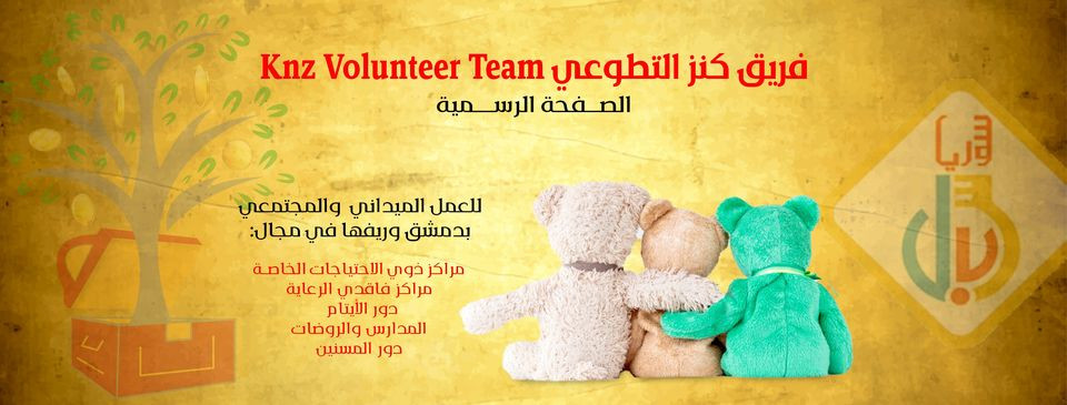 تصميم كفر فيسبوك ويوتيوب متوافق العرض مع كافة الاجهزة