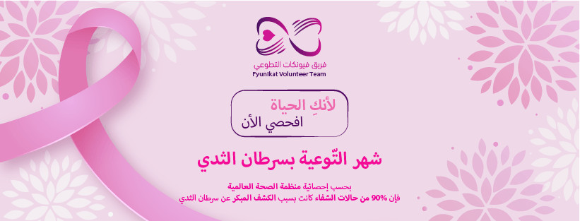 تصميم كفر فيسبوك ويوتيوب متوافق العرض مع كافة الاجهزة