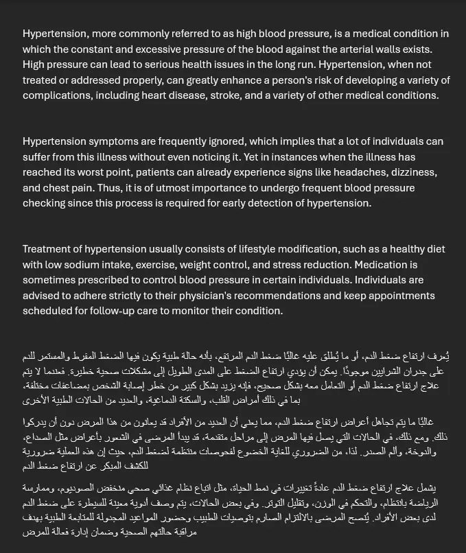 ترجمه اي شيء من العربي الى الانجليزي و العكس