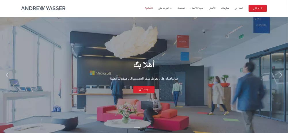 تحويل تصميمات Figma إلى كود HTML و CSS بجودة عالية