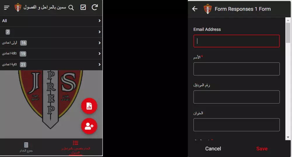 إنشاء تطبيق احترافي لعرض و ادارة أعمالك