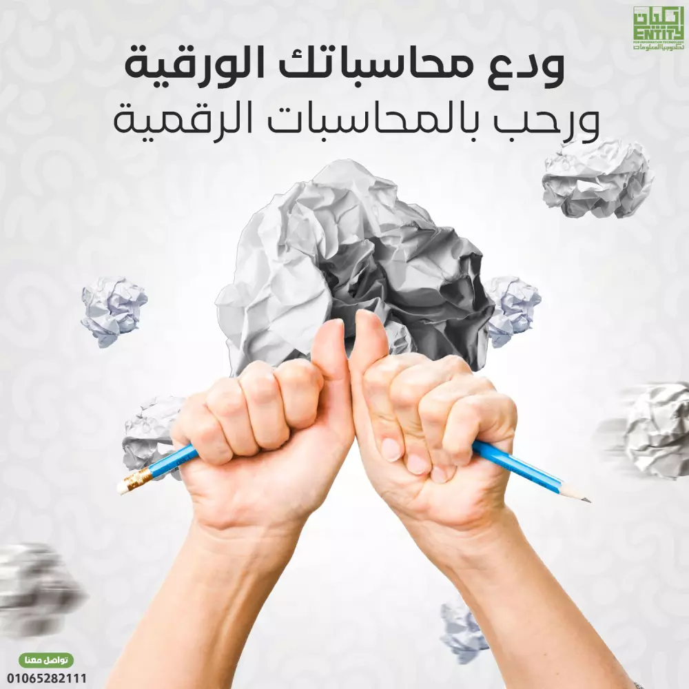 تصميم بوست سوشيال ميديا احترافي