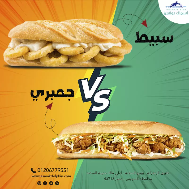 تصميم بوست سوشيال ميديا احترافي