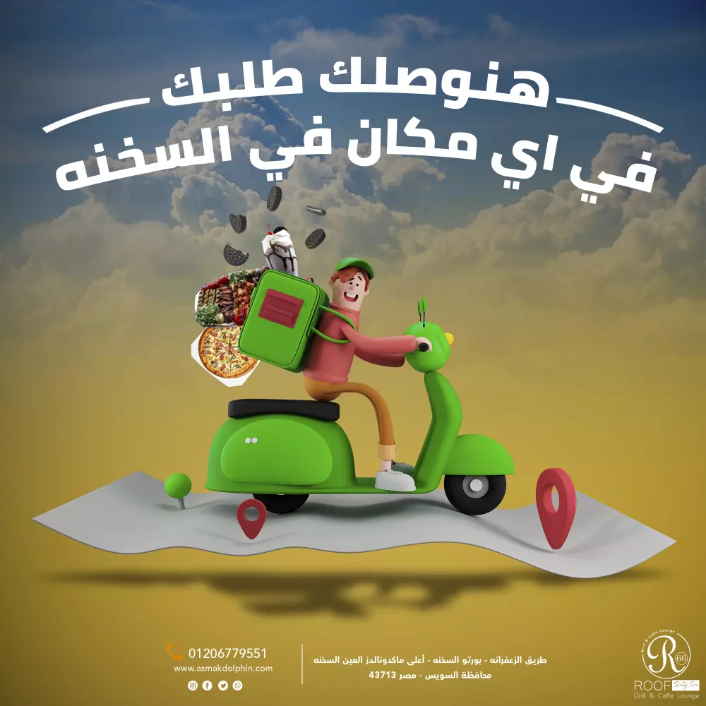 تصميم بوست سوشيال ميديا احترافي