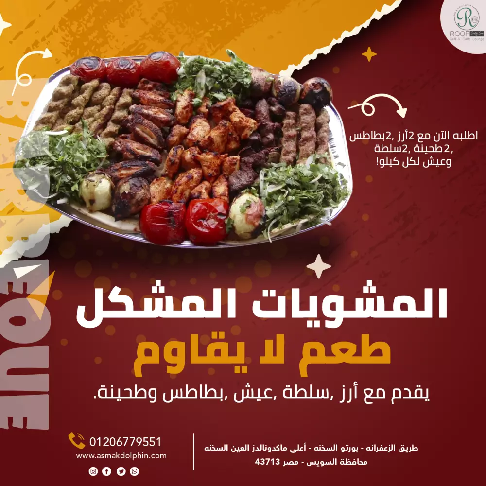 تصميم بوست سوشيال ميديا احترافي