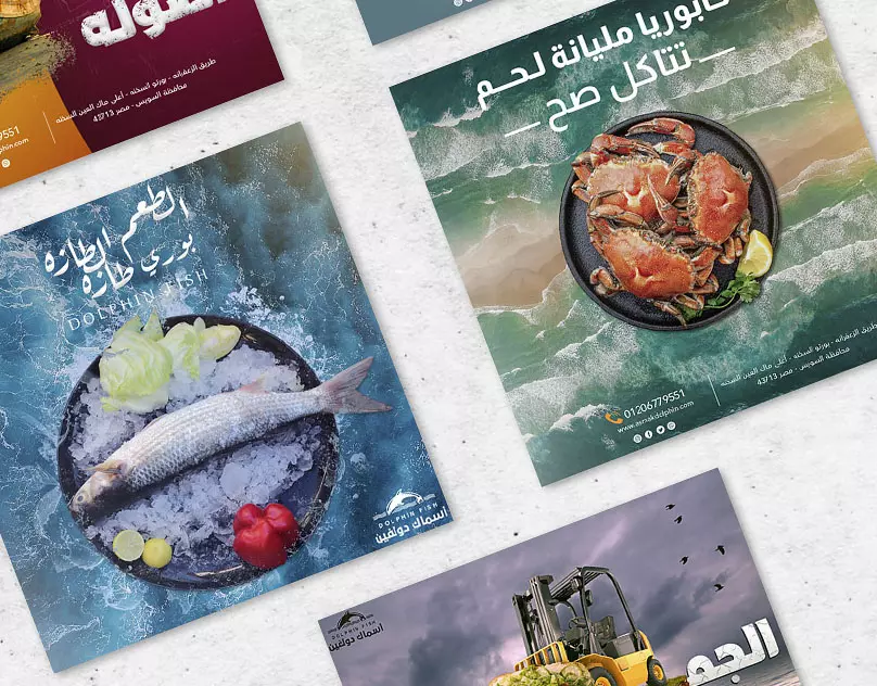 تصميم بوست سوشيال ميديا احترافي