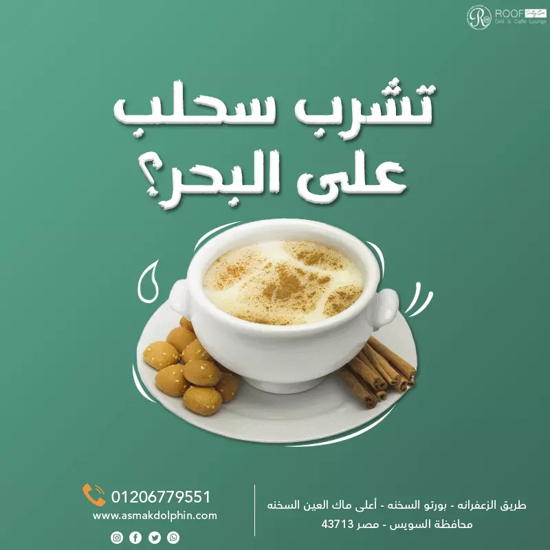 تصميم بوست سوشيال ميديا احترافي