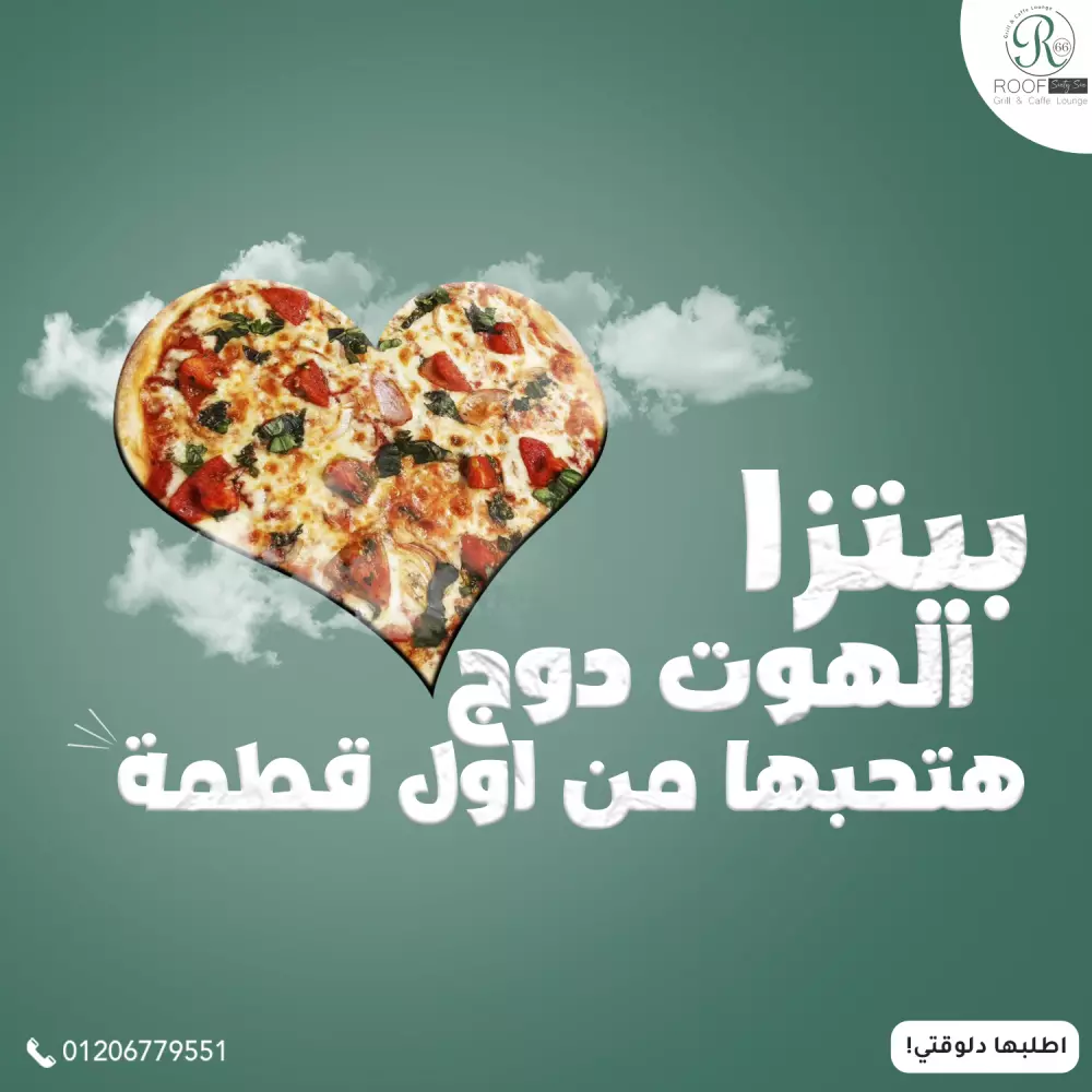 تصميم بوست سوشيال ميديا احترافي