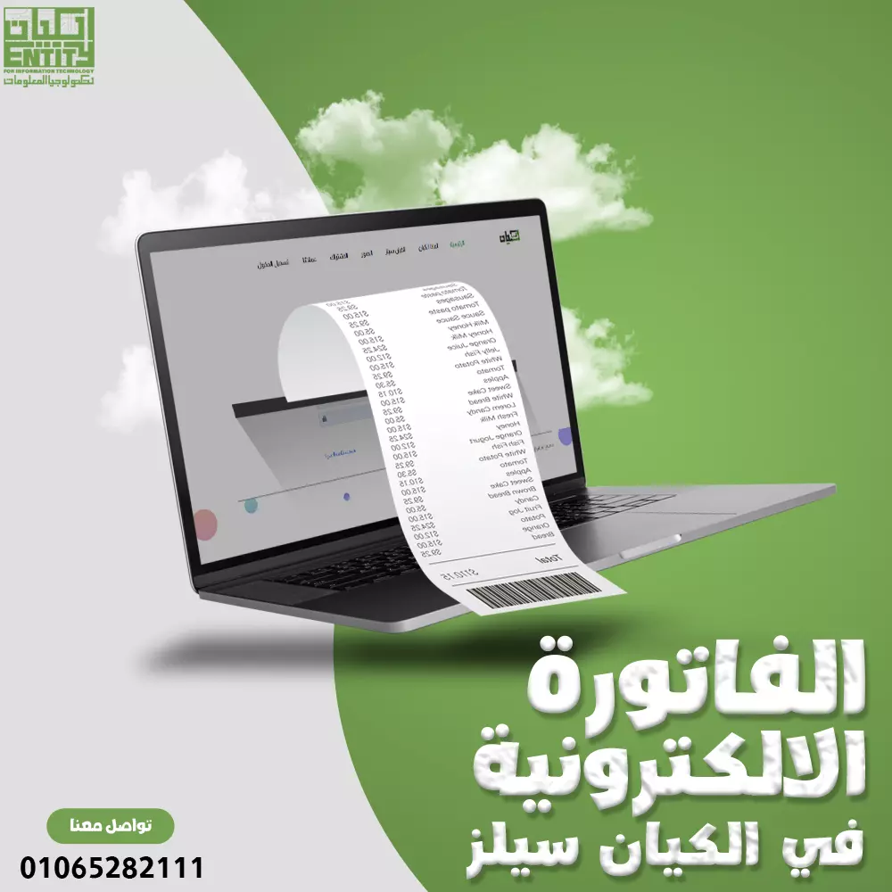 تصميم بوست سوشيال ميديا احترافي