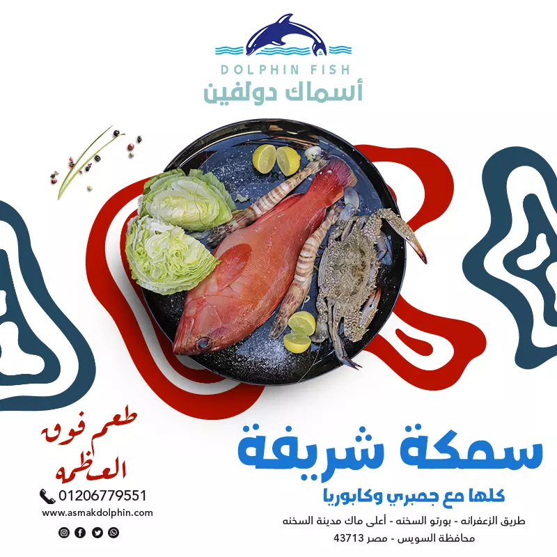 تصميم بوست سوشيال ميديا احترافي