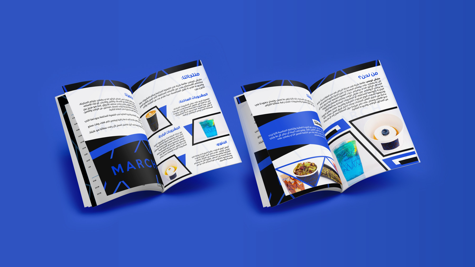 تصميم بروفايل Profile احترافي يعرض تفاصيل وخدمات شركتك.