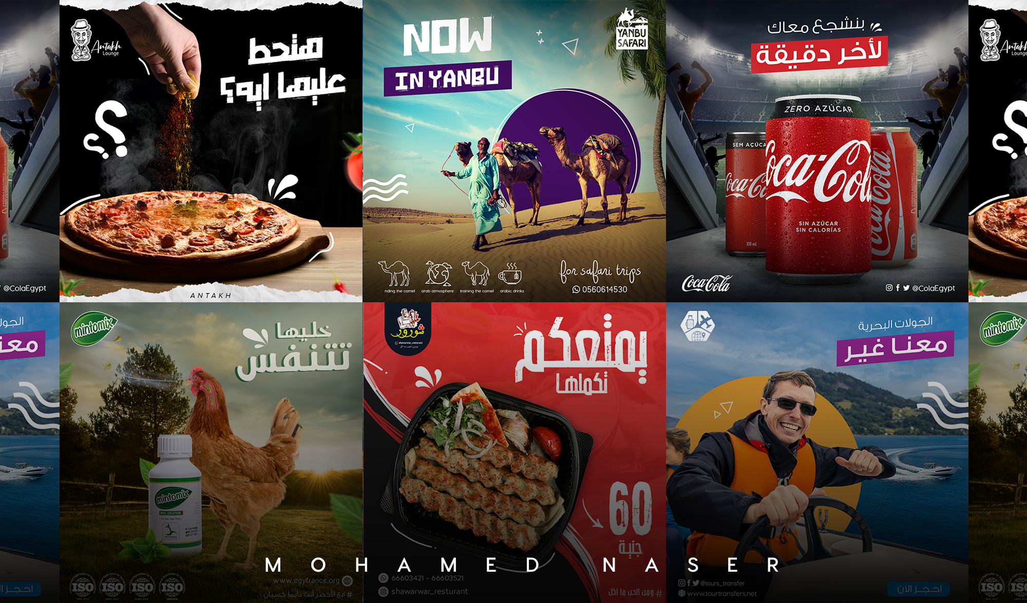 تصميم بوست سوشيال ميديا احترافي ومميز