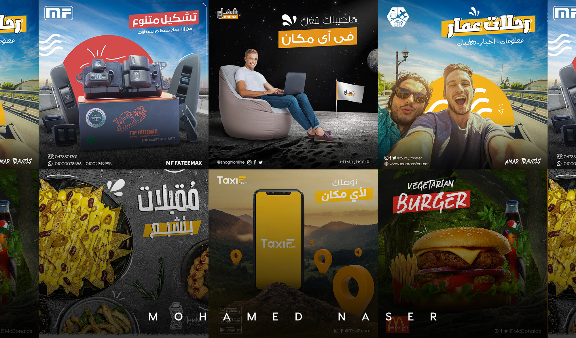 تصميم بوست سوشيال ميديا احترافي ومميز