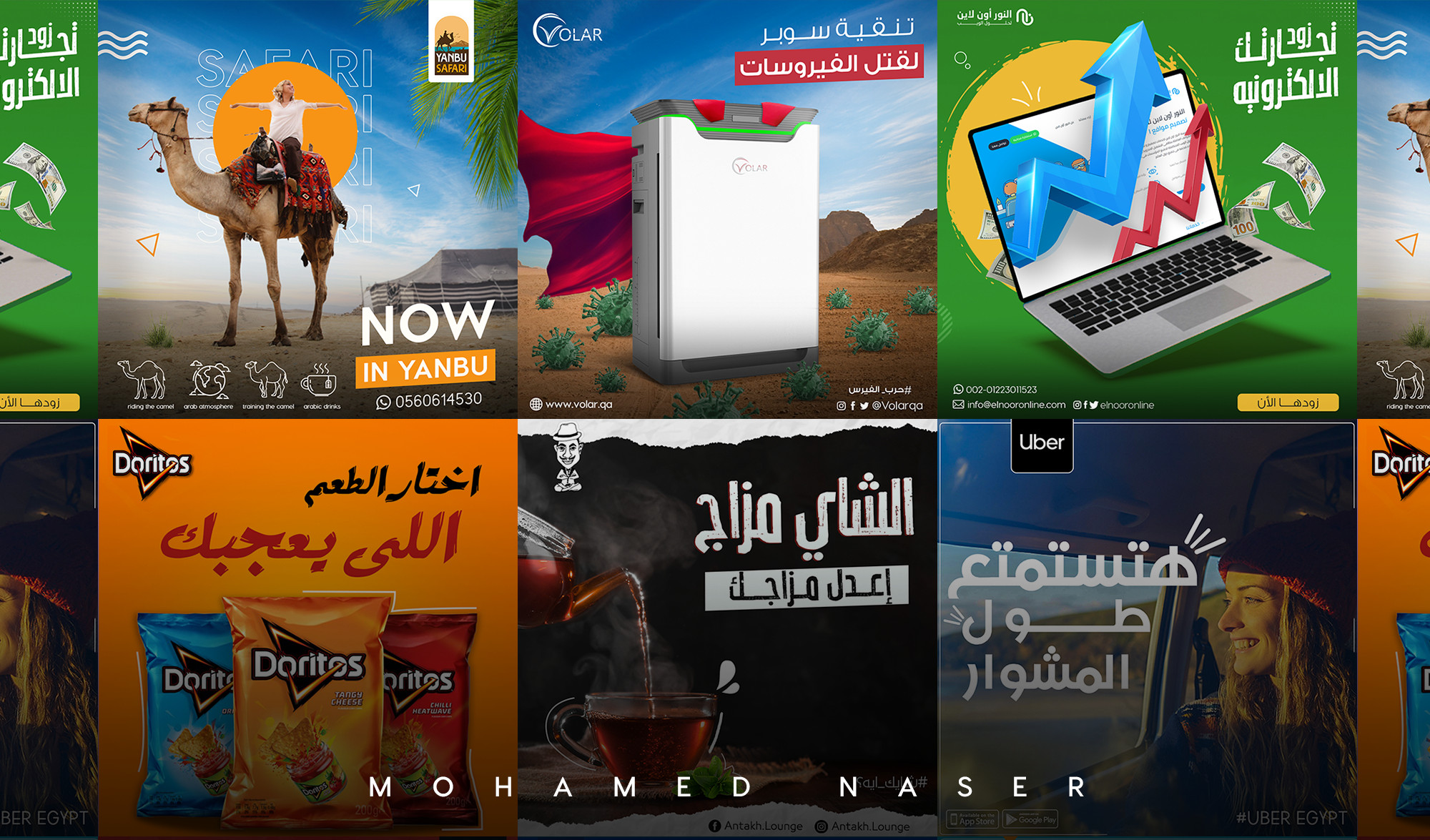 تصميم بوست سوشيال ميديا احترافي ومميز