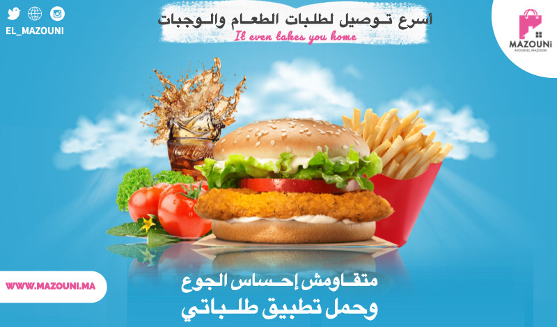 تصاميم سوشل ميديا بكا احترافية