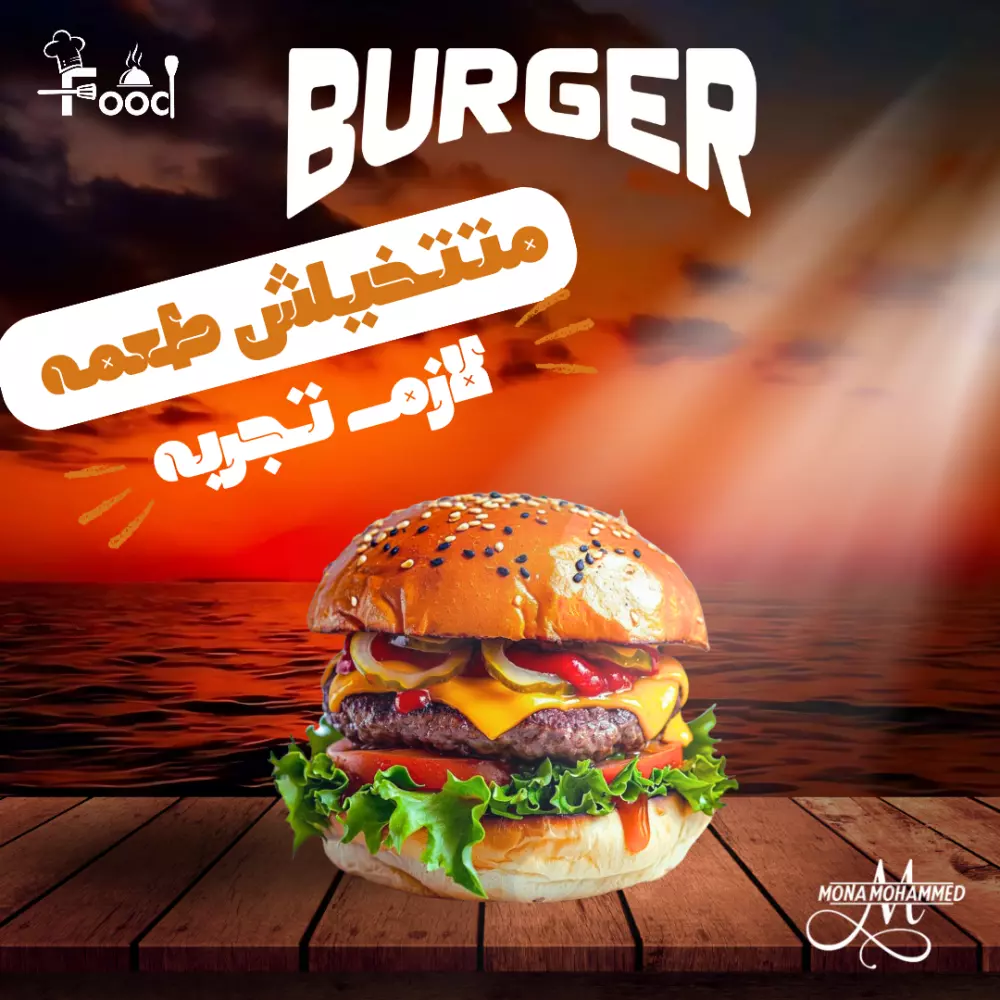 تصاميم سوشيال ميديا فى مجال المطاعم