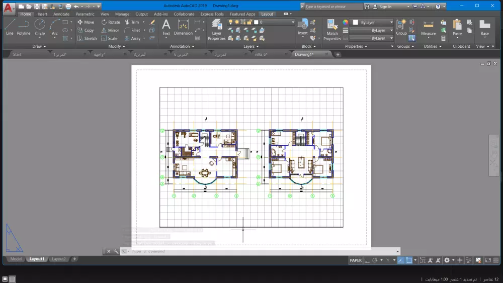 تعليم برنامج AutoCAD 2D