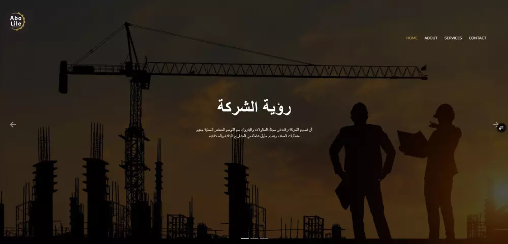موقع تعريفي متوافق مع جميع الاجهزة باستخدام HTML ,CSS , JS