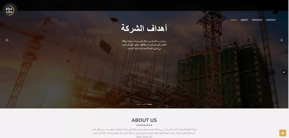 موقع تعريفي متوافق مع جميع الاجهزة باستخدام HTML ,CSS , JS