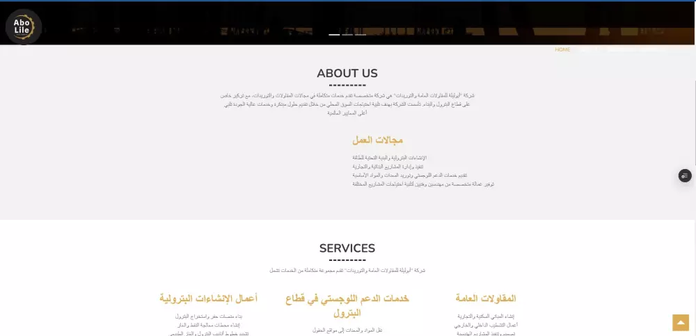 موقع تعريفي متوافق مع جميع الاجهزة باستخدام HTML ,CSS , JS