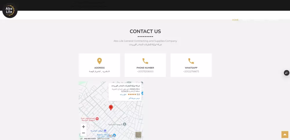 موقع تعريفي متوافق مع جميع الاجهزة باستخدام HTML ,CSS , JS
