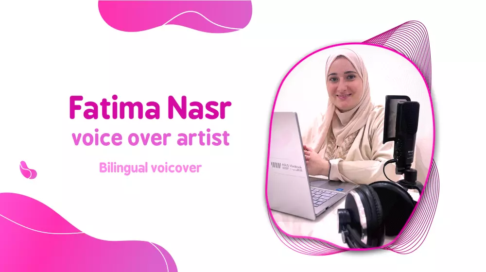 تعليق صوتي باللهجة العامية المصرية