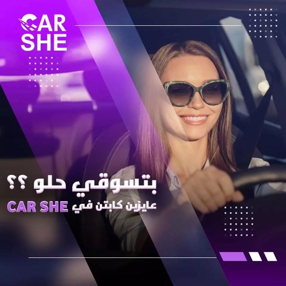 تعليق صوتي باللهجة العامية المصرية