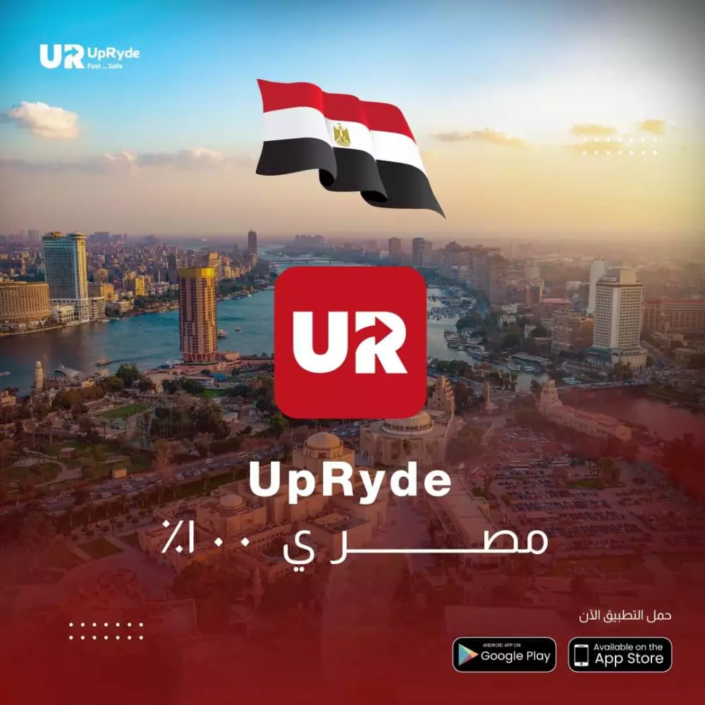 تعليق صوتي باللهجة العامية المصرية