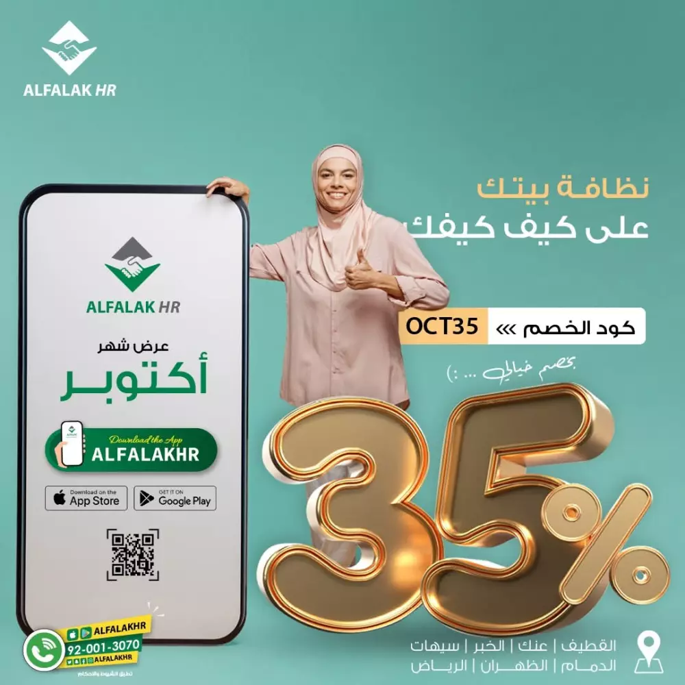 تعليق صوتي باللهجة الخليجية السعودية بصوت نسائي