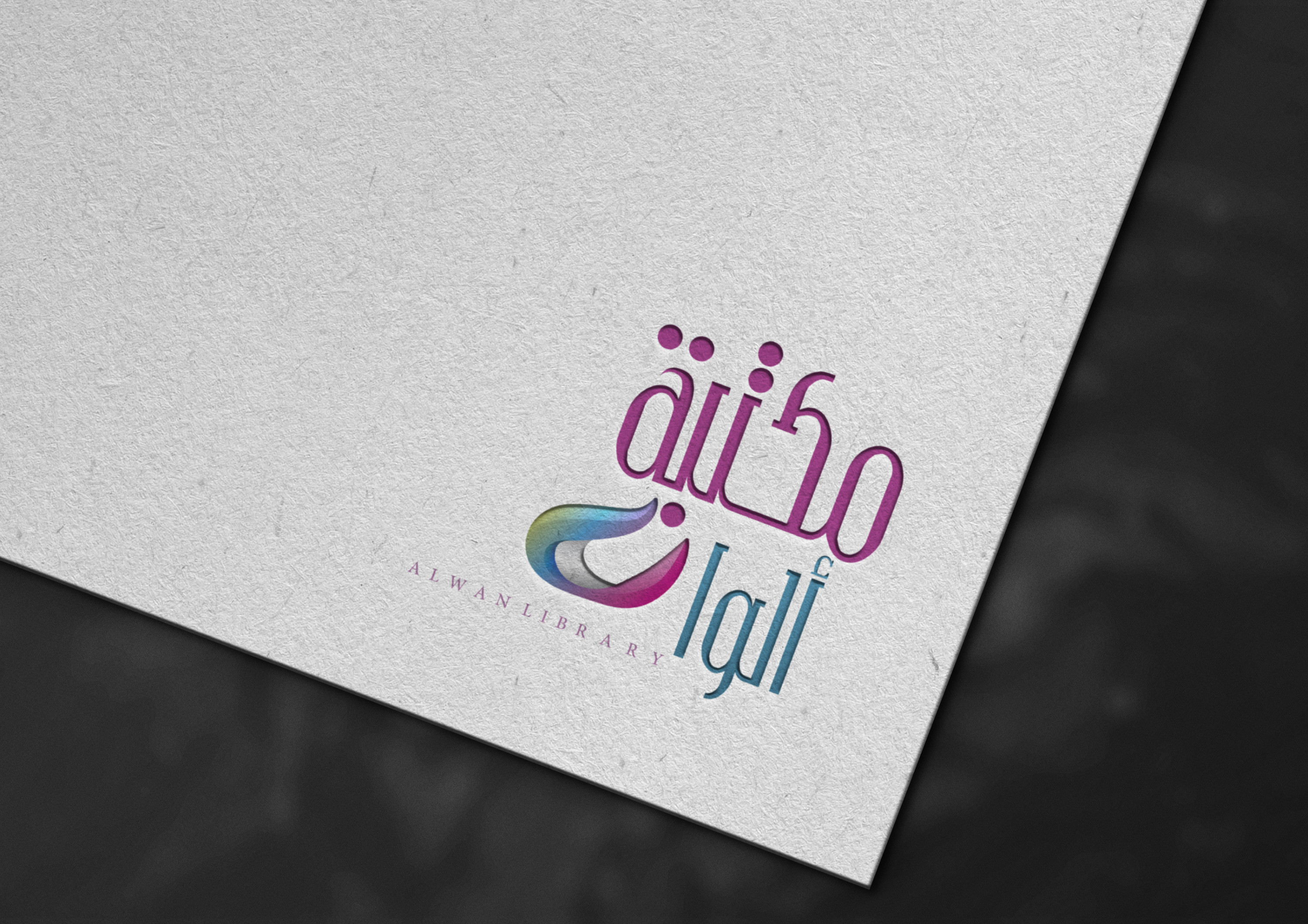 تصميم شعار بشكل احترافي ومبدع