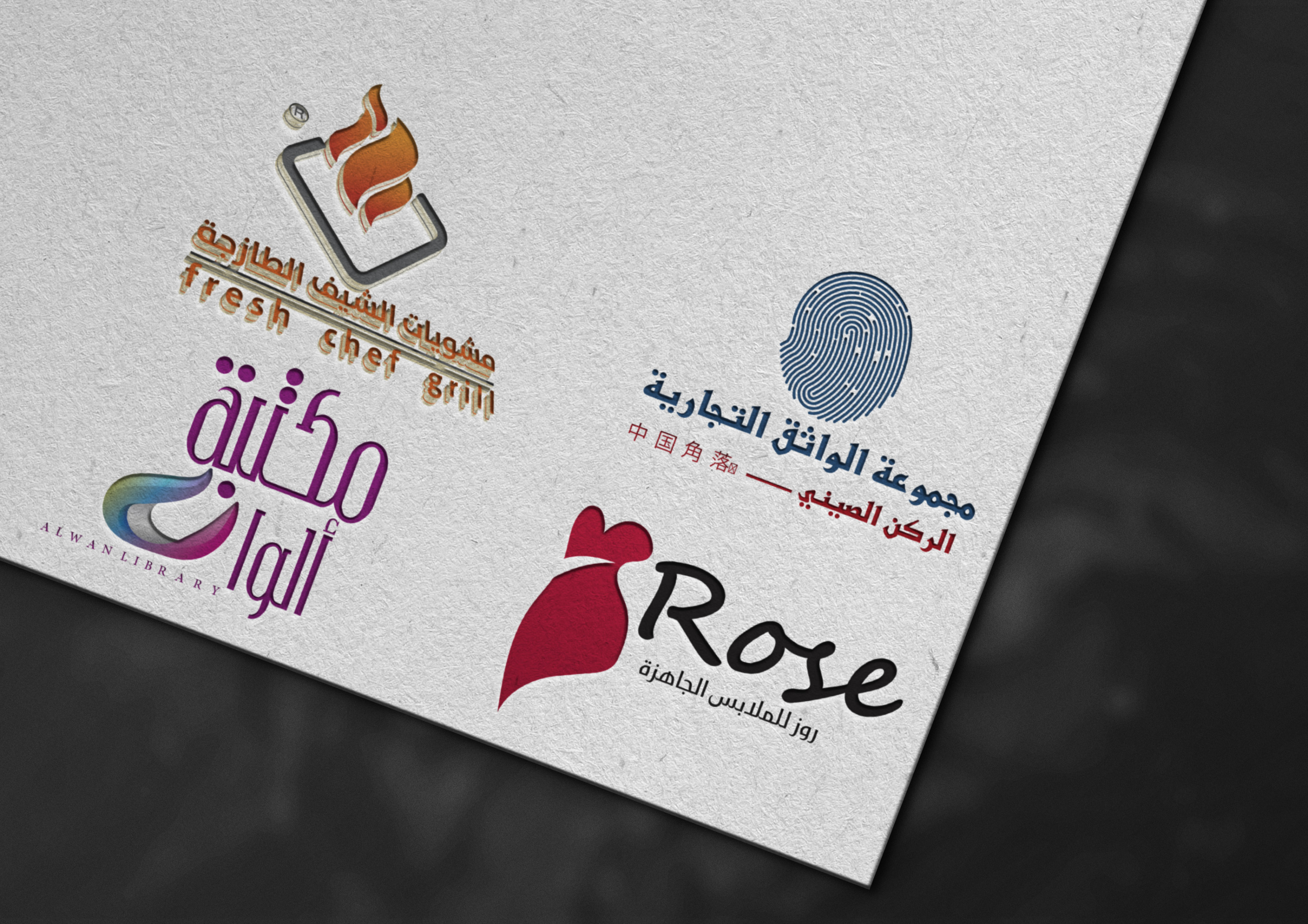 تصميم شعار بفكره تناسبك باقل وقت مقابل $10