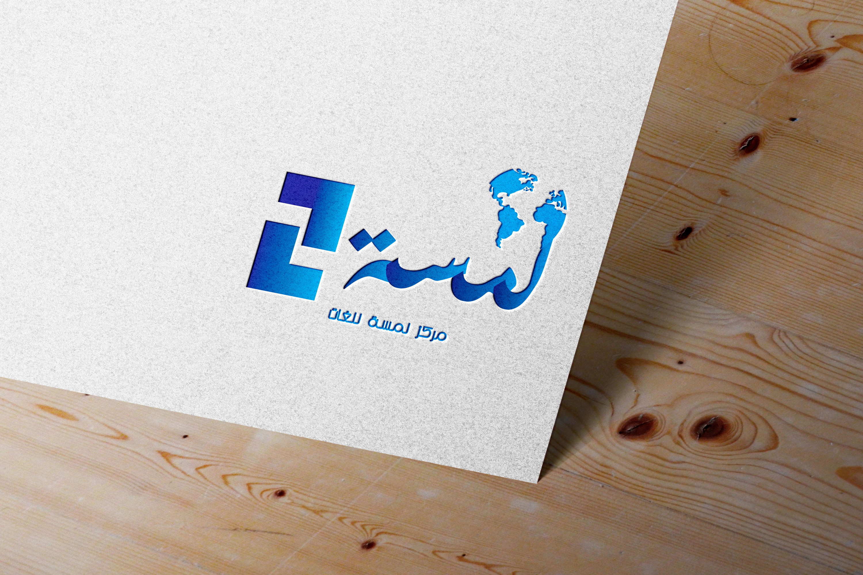 تصميم شعار بفكره تناسبك باقل وقت مقابل $10