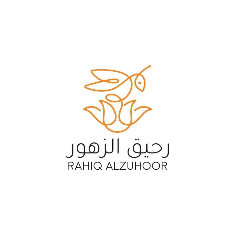 تصميم شعار خاص مبتكر وعصري