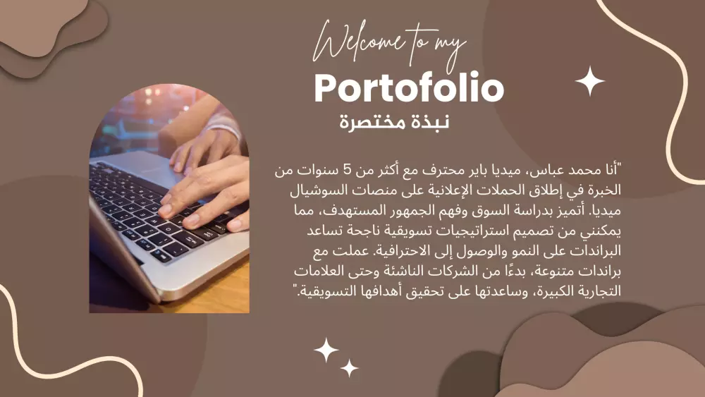 سأقوم بإدارة حملتك الإعلانية من الألف إلى الياء، بدءًا من دراسة السوق وتحليل المنافسين، وصولًا إلى تصميم إعلانات جاذبة وتحقيق أعلى عائد على الاستثمار (ROI). كل خطوة ستكون مبنية على بيانات دقيقة وليس تخمينات!"