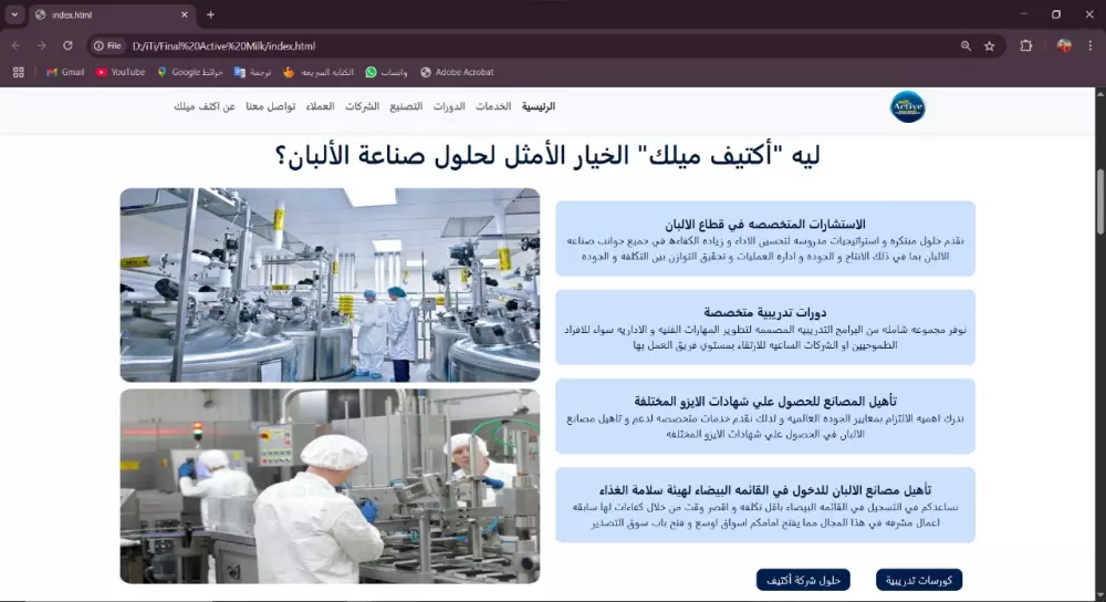 landing Page Using Html, CSS, Bootstrap, JS صفحة هبوط