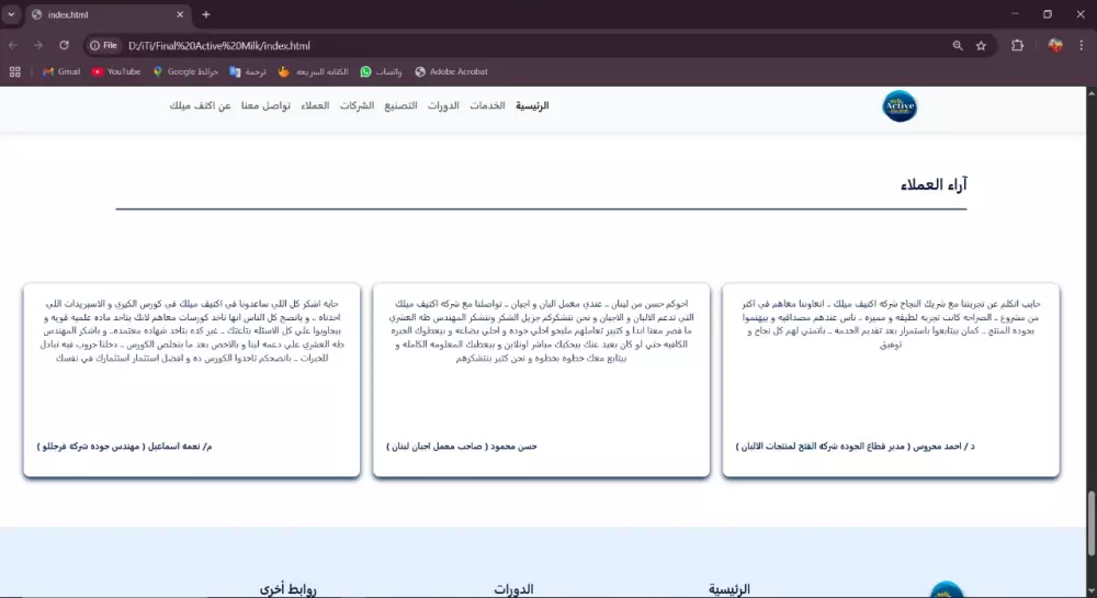 landing Page Using Html, CSS, Bootstrap, JS صفحة هبوط
