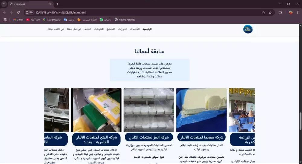 landing Page Using Html, CSS, Bootstrap, JS صفحة هبوط
