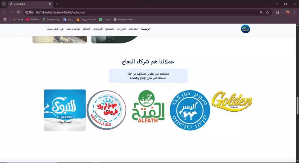 landing Page Using Html, CSS, Bootstrap, JS صفحة هبوط